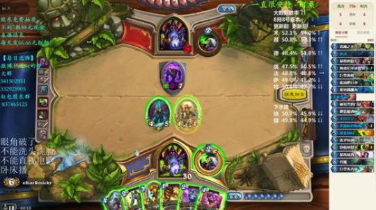 RPGseven发布了一个斗鱼视频2018-10-12