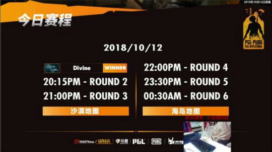 【阿聪】OB一波PGL 2018-10-12 19点场