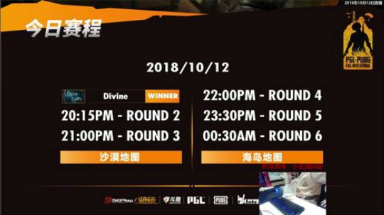 【阿聪】OB一波PGL 2018-10-12 19点场