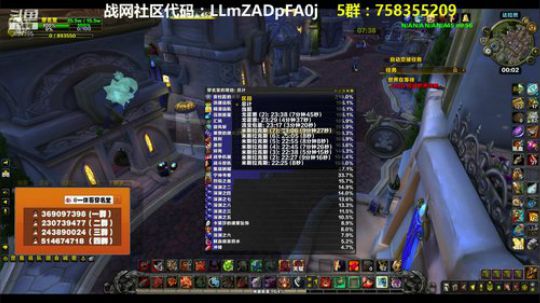 穿名堂：狂暴战-奥迪尔视角！ 2018-10-11 23点场