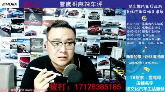 免费热线3