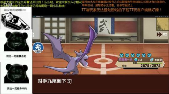 天转凉咯，大家注意保暖鸭！ 2018-10-05 19点场