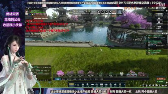 蹦：做庄园的小主播 武林天骄的 2018-10-13 00点场