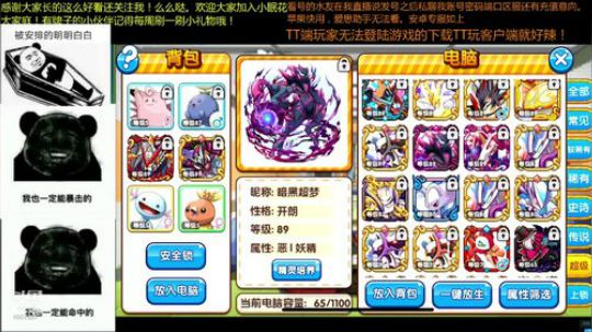 天转凉咯，大家注意保暖鸭！ 2018-10-05 23点场