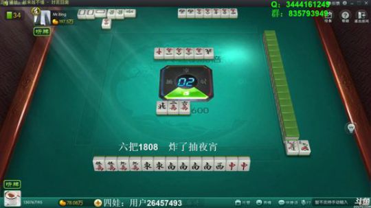 龙马精神丶老狼哥发布了一个斗鱼视频2018-10-13