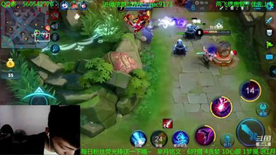 芈月五杀秀