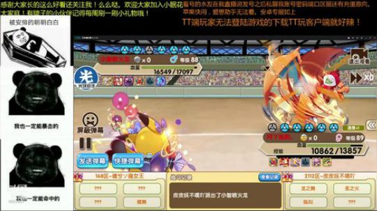 保温杯里泡枸杞！！ 2018-10-09 20点场
