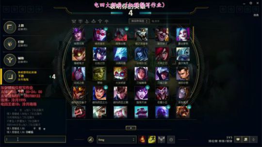 泠月：电四王者高分辅助教学 2018-10-12 21点场