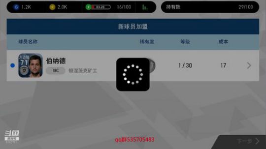 今天上班，打安卓的 2018-10-12 13点场
