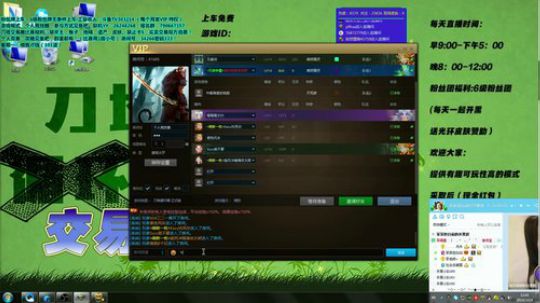 【Dota交易圈】个人竞技发皮肤 2018-10-09 12点场