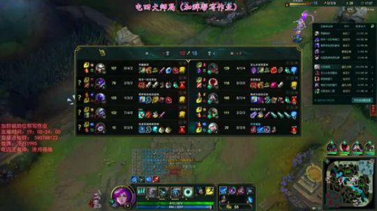 泠月：电四王者高分辅助教学 2018-10-12 23点场