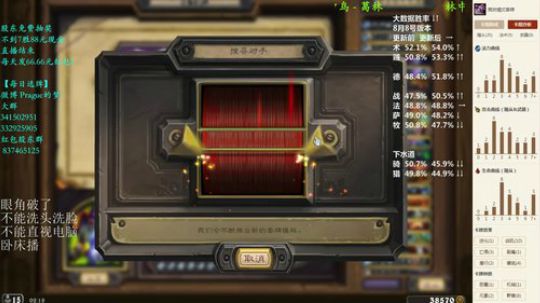 ace017发布了一个斗鱼视频2018-10-13