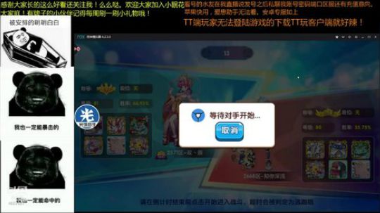 保温杯里泡枸杞！！ 2018-10-10 23点场