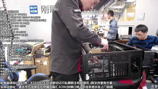 今晚加班，讲解华硕Z390主板 2018-10-13 16点场