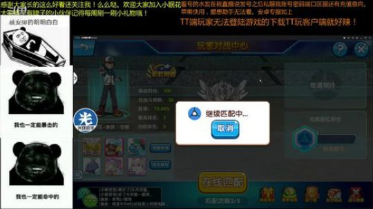 保温杯里泡枸杞！！ 2018-10-09 18点场