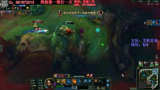 国服稻草人我认第二谁敢认第一 2018-10-12 10点场