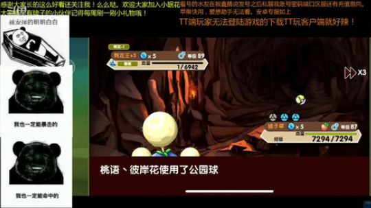 随机直播，随机下播！ 2018-10-04 20点场