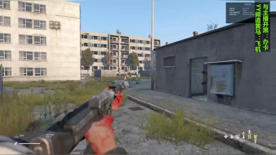 这个游戏叫dayz(僵尸末日） 2018-10-13 13点场