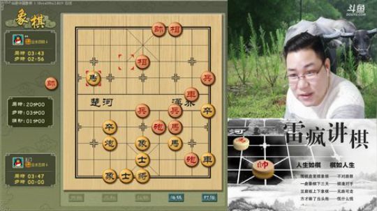 雷疯讲棋:随便嗨，随便玩！！ 2018-10-12 21点场