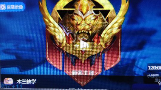木兰