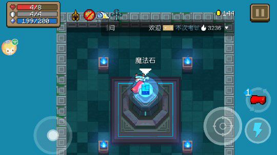 元气晚间播播播