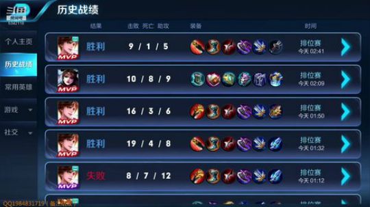 什么都是国服第一 2018-10-12 02点场