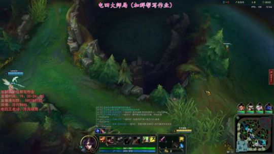 泠月：电四王者高分辅助教学 2018-10-12 19点场
