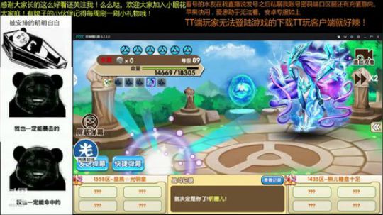 保温杯里泡枸杞！！ 2018-10-10 21点场