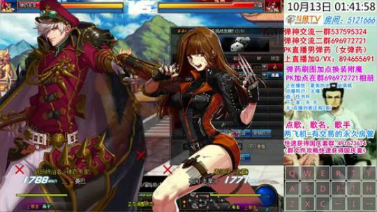 弹药PK 国服PPK掉掉分 2018-10-13 01点场