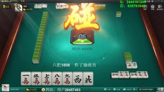 龙马精神丶老狼哥发布了一个斗鱼视频2018-10-13