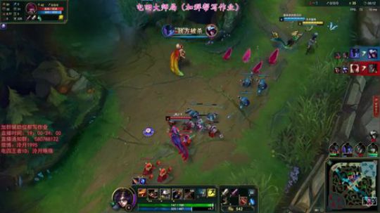 泠月：电四王者高分辅助教学 2018-10-13 01点场