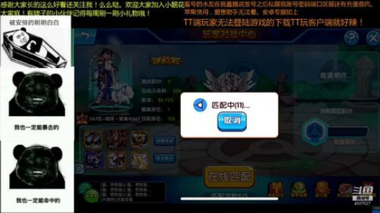 保温杯里泡枸杞！！ 2018-10-09 23点场