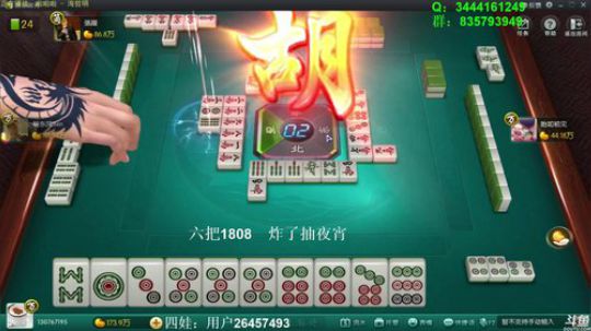 龙马精神丶老狼哥发布了一个斗鱼视频2018-10-13