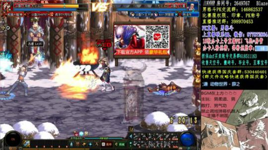 4V4！男格斗PK！ 2018-10-12 21点场