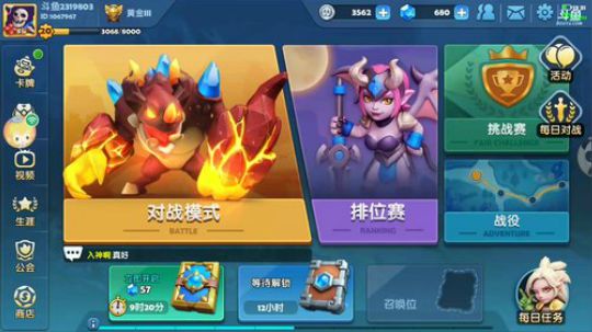 阿熊OB：明晚解说紫禁之巅1V1比赛 2018-10-12 13点场