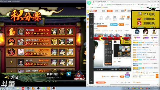 秋风:跨服争霸赛，明天勘九郎 2018-10-12 22点场