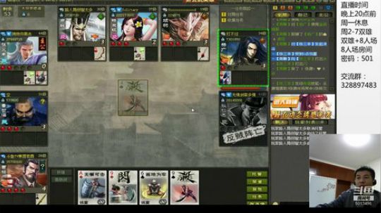 双雄八人场/多情却被无情恼 2018-10-12 23点场