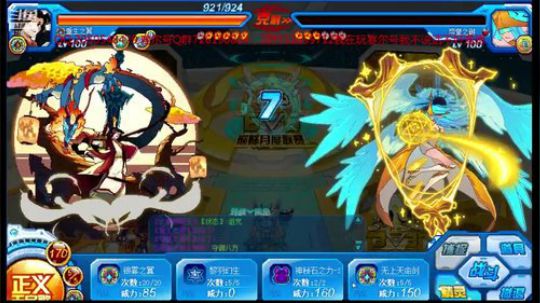 赛尔号的一天，11，