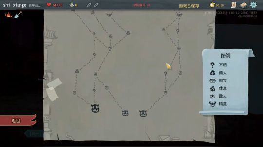 铲子起手挖宝战
