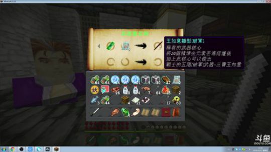 百事 最强RPG地图 2018-10-12 16点场