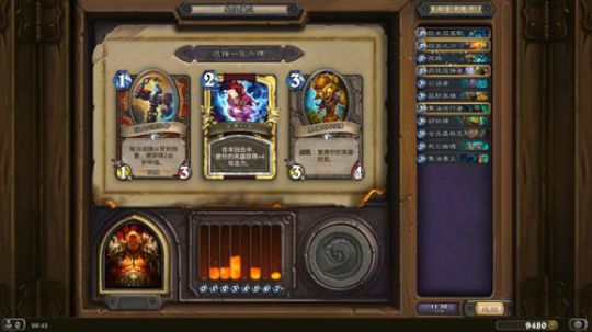 万元蛋的破产饭 2018-10-13 00点场