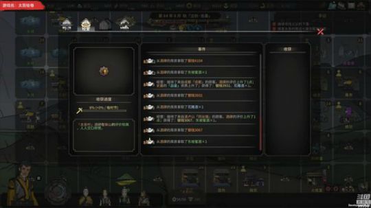 【泫漓】紫霞剑仙养成日记 2018-10-13 20点场