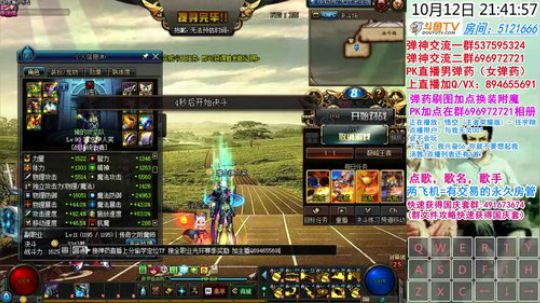 弹药PK 国服PPK掉掉分 2018-10-12 21点场