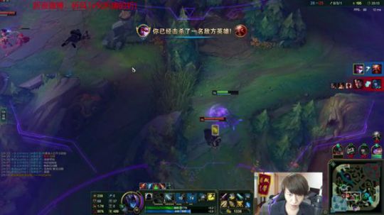 我在斗鱼看祈风1v9直播英雄联盟