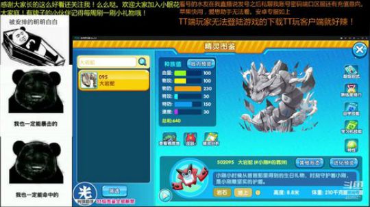 保温杯里泡枸杞！！ 2018-10-09 22点场
