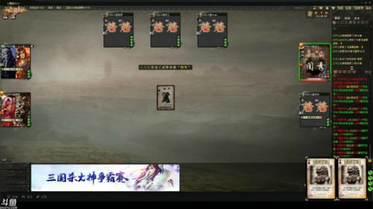 【国战】看看那个水友有幸中奖。。。 2018-10-12 18点场