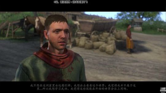 sgi清风发布了一个斗鱼视频2018-10-13