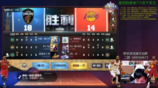 老唐：打球！上分！娱乐！开心！ 2018-10-08 22点场