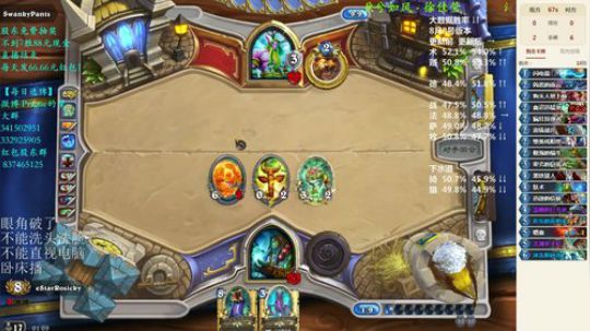 RPGseven发布了一个斗鱼视频2018-10-13
