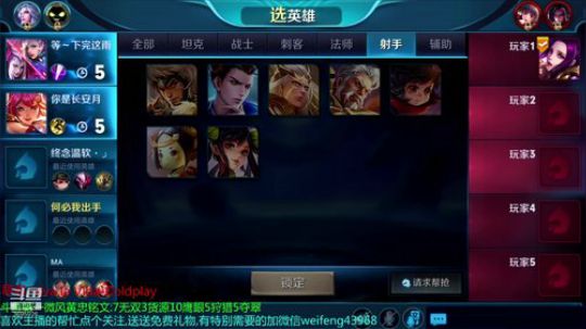 困困的单排黄忠王者局！ 2018-10-13 18点场